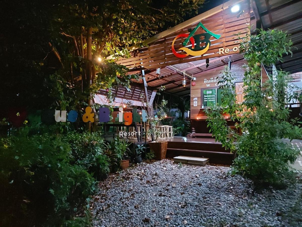 Queue&Bright Resort Ban Pa Tung  Extérieur photo